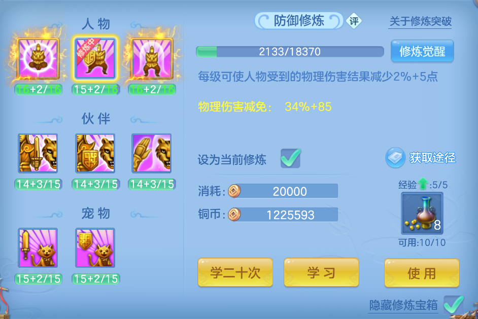 微信图片_20260920003507_47_2490.png