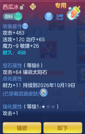 微信图片_20260920203921_27_14537.png