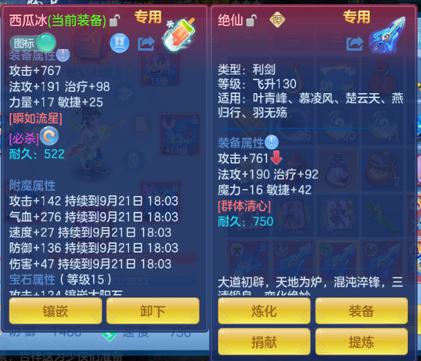 微信图片_20260920215729_17_14575.png
