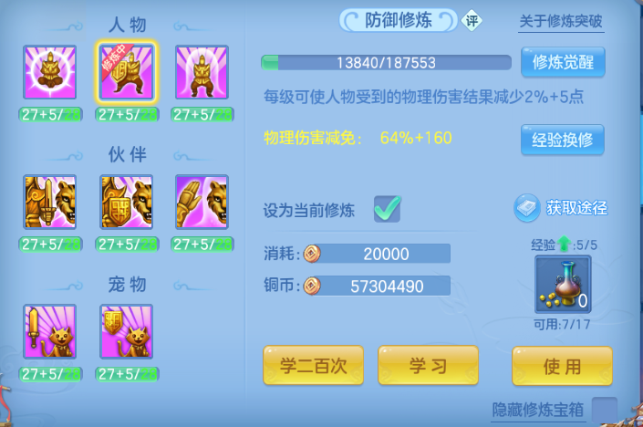 微信图片_20260920221450_70_14575.png