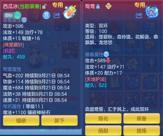 微信图片_20260920222718_24_14580.png