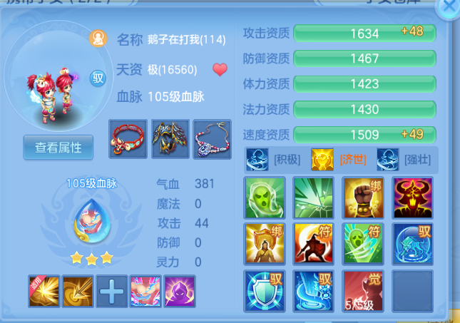 微信图片_20260920223238_49_14580.png