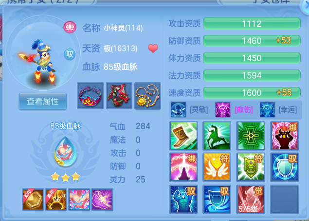 微信图片_20260920223243_50_14580.png