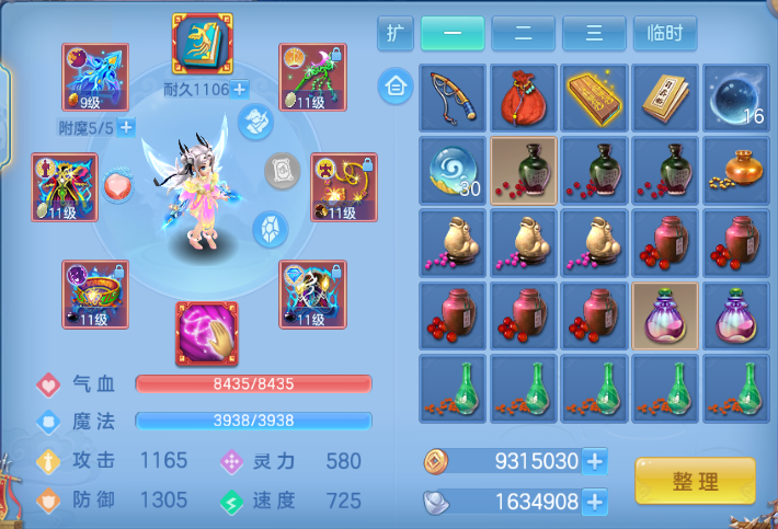 微信图片_20260920214712_14_14574.png