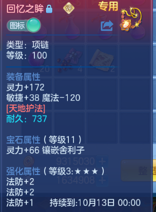 微信图片_20260920214741_19_14574.png