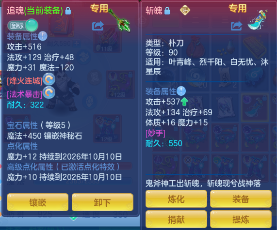 微信图片_20260920210840_22_14545.png