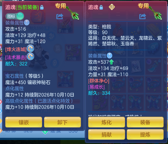 微信图片_20260920210917_24_14545.png