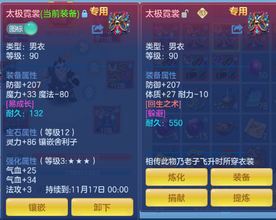 微信图片_20260920211020_30_14545.png
