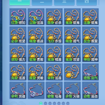 微信图片_20260920212602_65_14545.png