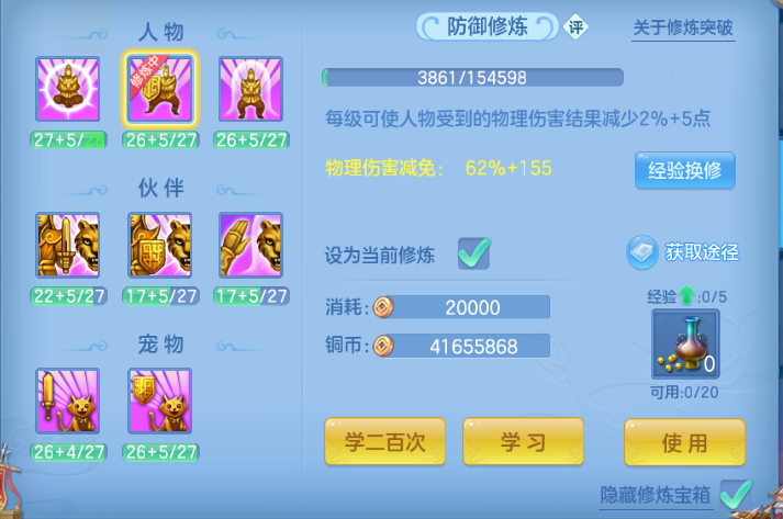 微信图片_20260920213638_60_14547.png