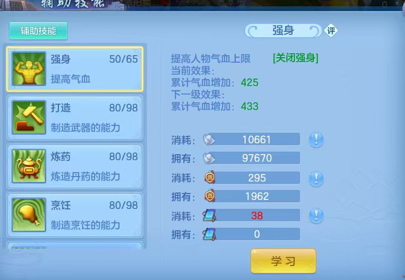 微信图片_20260920200324_25_14530.jpg
