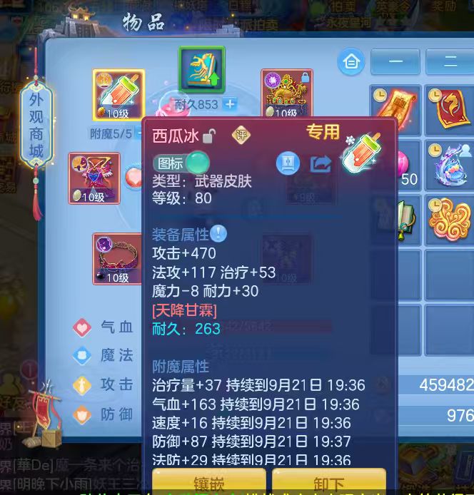 微信图片_20260920200312_22_14530.jpg