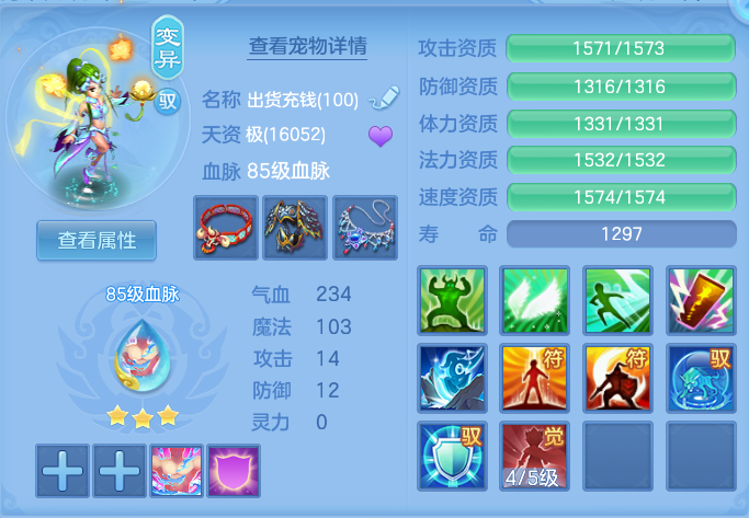 6da6f563ce9f7efce9329ea5922a123f.png
