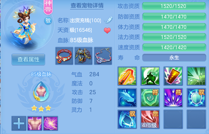 a56c33eaef006037dd9486a70a8e9fc0.png
