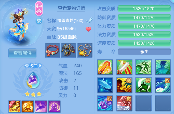 a5ff1a1e8bec40b646b08808d2428acd.png