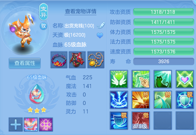ce825abc269ec29652c5081bd92f2666.png