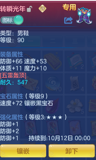 de13d4e342b2a15eed7f86f688c4eef6.png