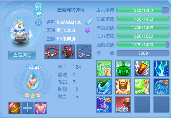 f6554c766d8a2ef446b3a5cd3367d143.png