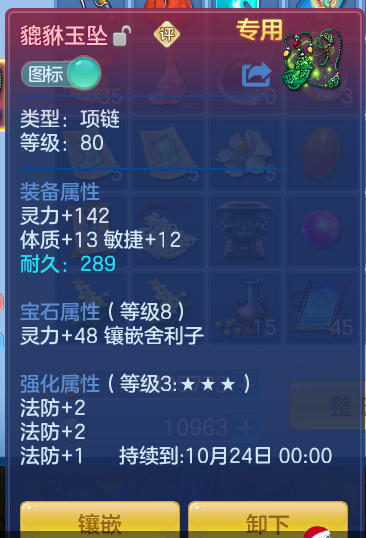 7b6eba657aab7220e4333abd5fca4ad7.png