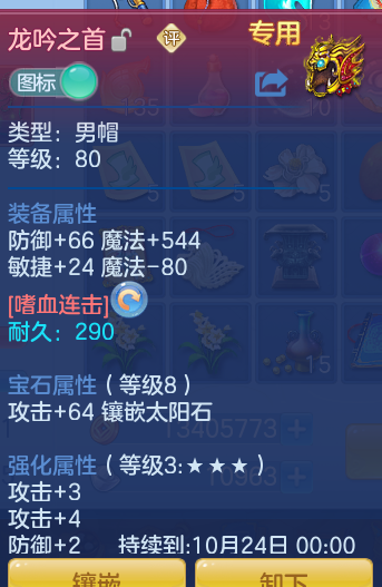 d448d4858d97db6333e8e59ee74ac54c.png