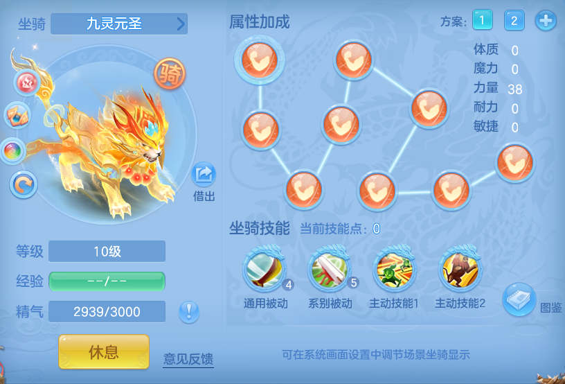 编号38932出2026区105男万兽，2980邮箱，无双重。