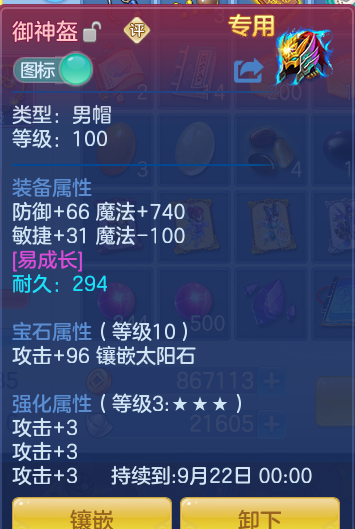 04df600b55fa6041dfe35df603385c18.png