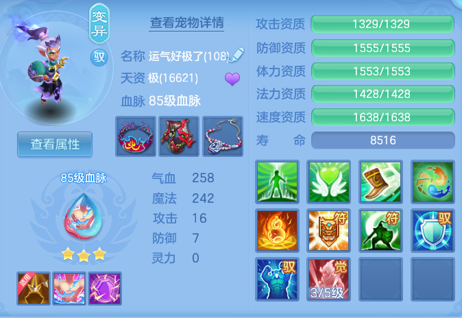18f1f0c46abde77bafb65ccc88279ce1.png