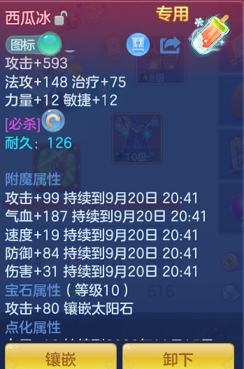 b1fe9e5ef67a21e3af8ea6a64a134a11.png