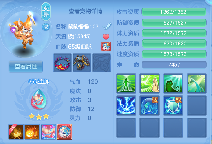 bedf285f5756d94e928f7122ddce8e8c.png