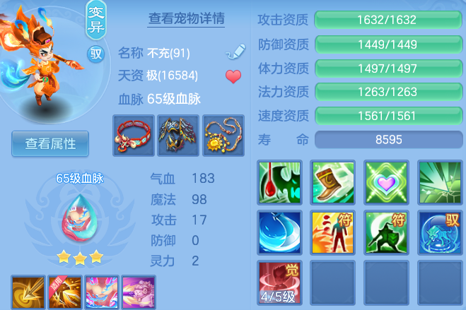 19befa723f34189286313f1208ee68ad.png