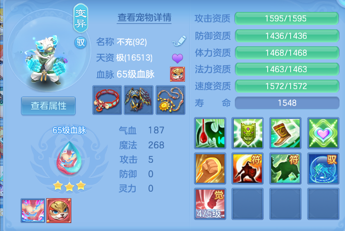 356f03f8d69aa651edc20cacd205bae4.png