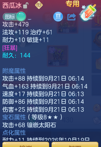 477936d62d2c1a074e7891763c37a9ae.png