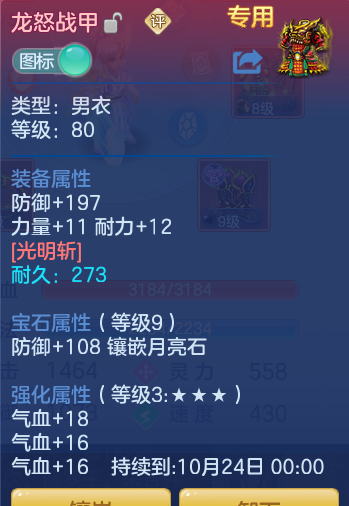 ba04789791069ab81edfabf3fd005ba0.png