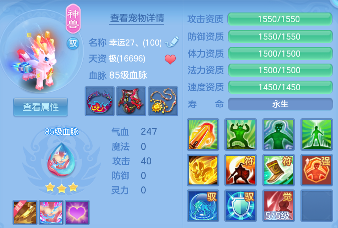 b2f39188f366f20a10c2e9df4fa8fac2.png