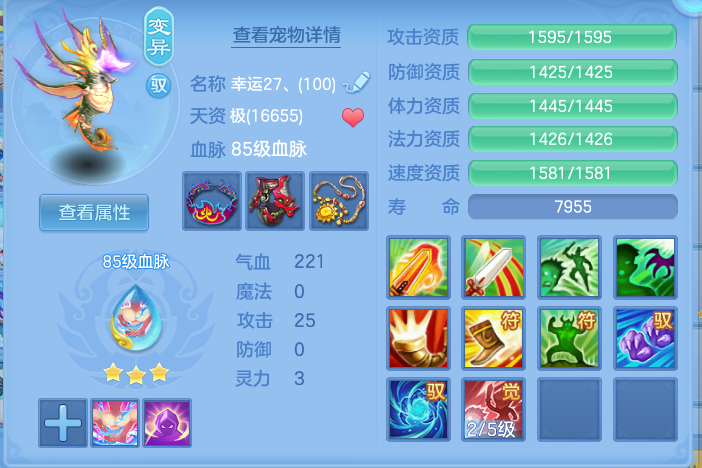 ba2b5fa0ce4211af1b81422b7bf55793.png