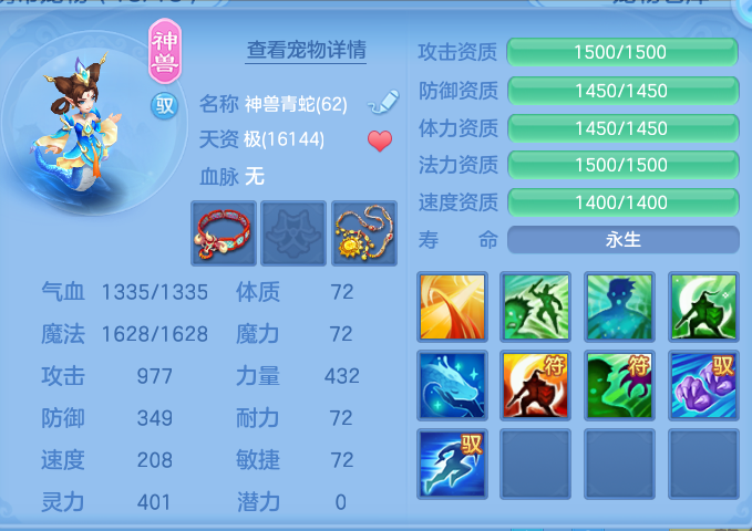 32449009e8d247334f952f98773ed8a9.png