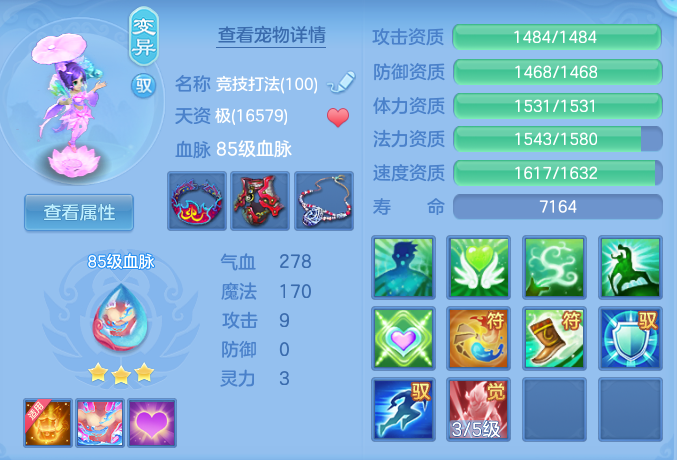 2bcc9ec9e33c5f5933b8daeadeb4183a.png