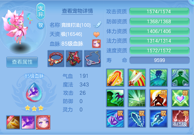 48a9f84ae985160d7b717daa35c318a0.png