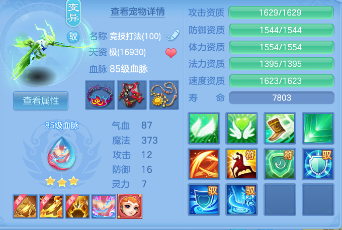 104ea74e64e54fc3d0de4a80fb197cd1.png