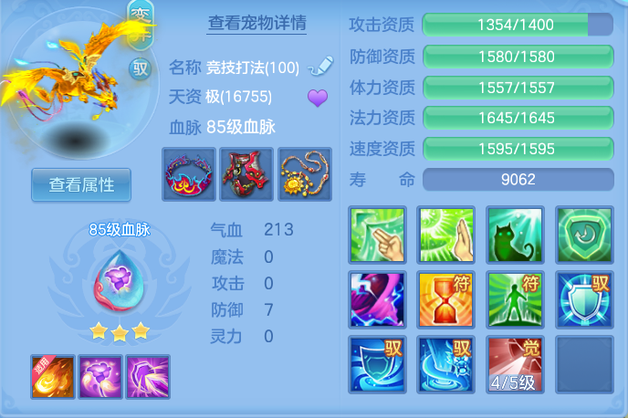 86143ee88fa7901870995f840e655314.png