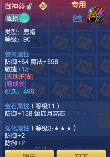 408fd9593dd39f7a6b78b08004a9ed8d.png