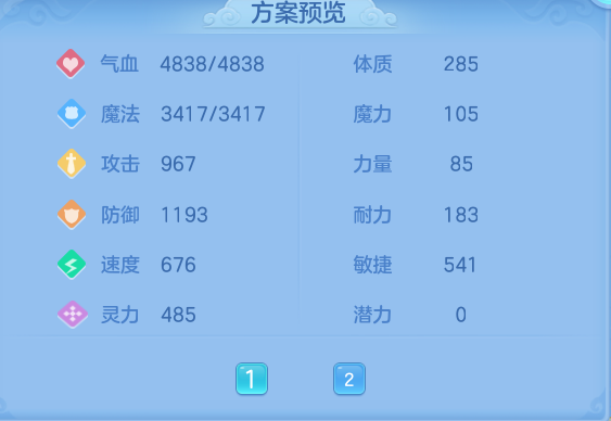 daa259162cb8ee1018d725e2b3500811.png