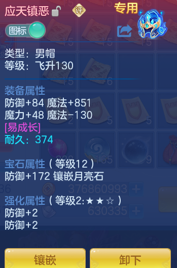 92d88711d2a5486fa876ee41aaded91e.png