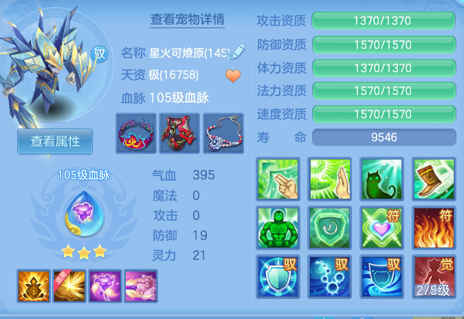 4bb8bcb7e2cc9eeb2f0716788a02beaa.png