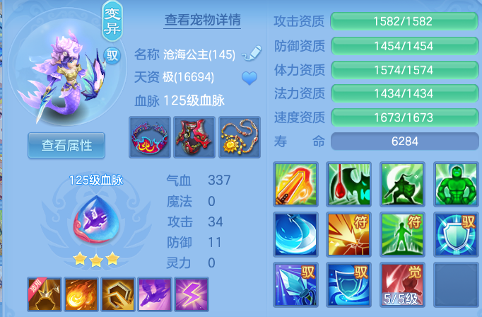 774ae7fd5c0b47d1b793475197e61892.png