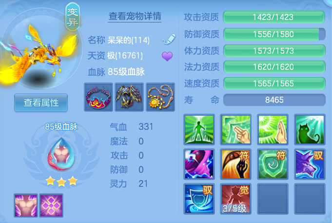 0de710bed9bf13d789edbf55004e434b.png