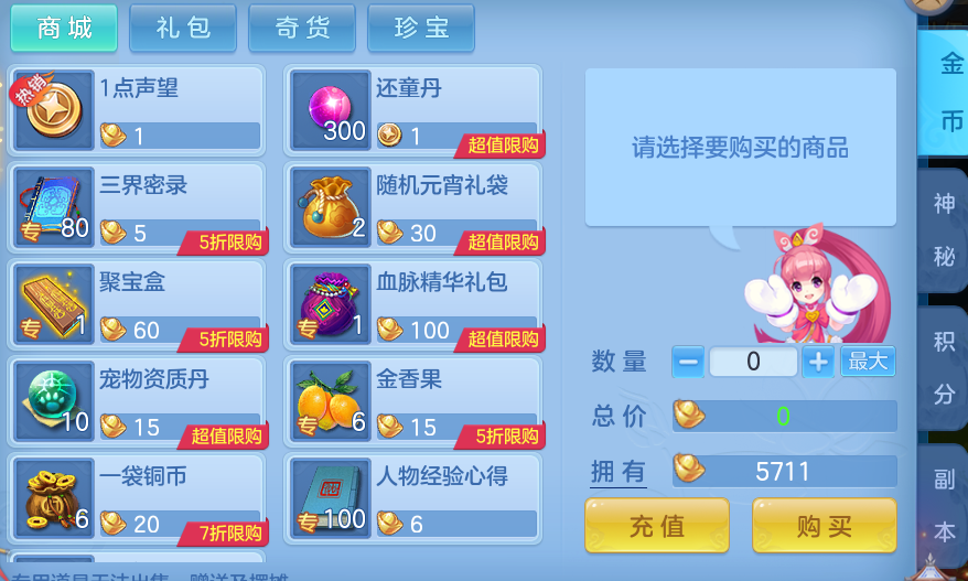 2a2b36f0f0bf6c1f66e415d914c8fd79.png