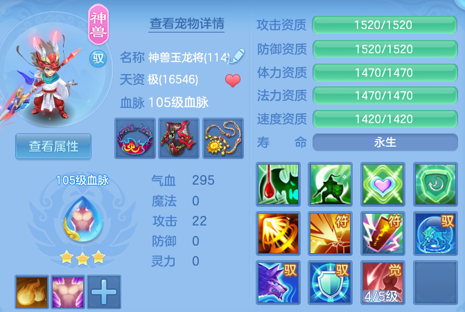 399b2eaffa9ac388ae1d02b722e17c7b.png