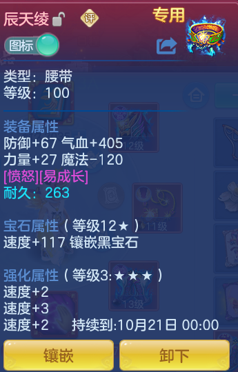 83f01b57281f330337391a3cb3a5e2a6.png