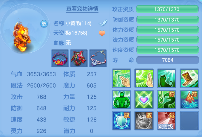 766ad6685bcd86e7d3f0f28226c9ffcd.png